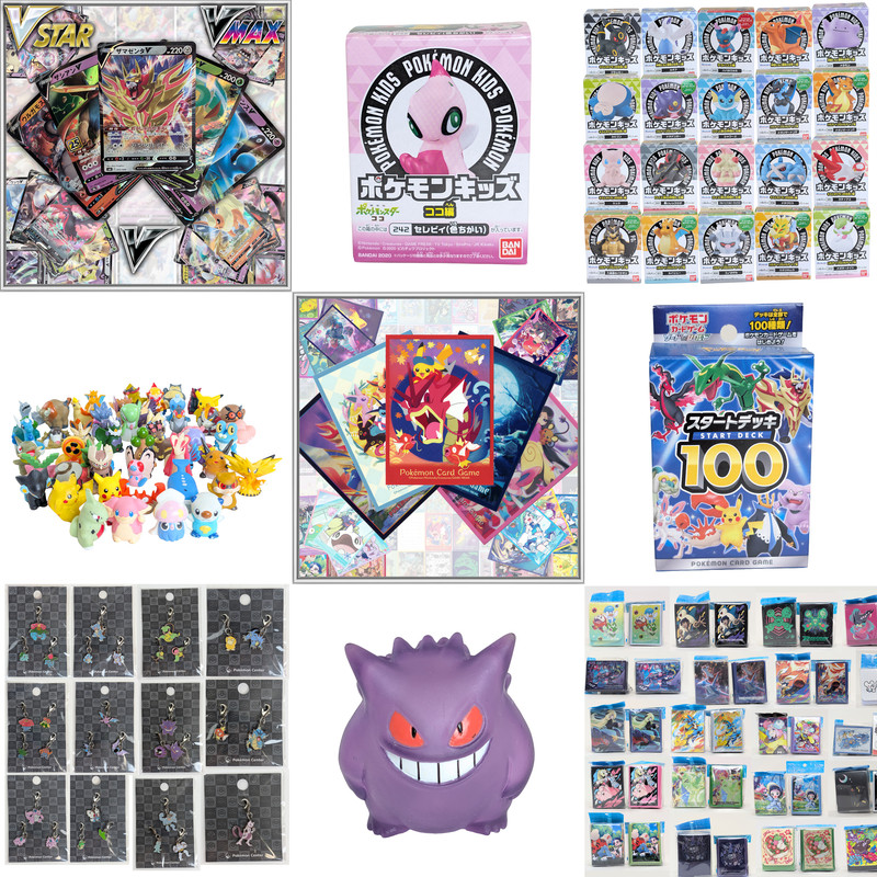 Pokémon Card Sleeves ? Multi-Variation Listing