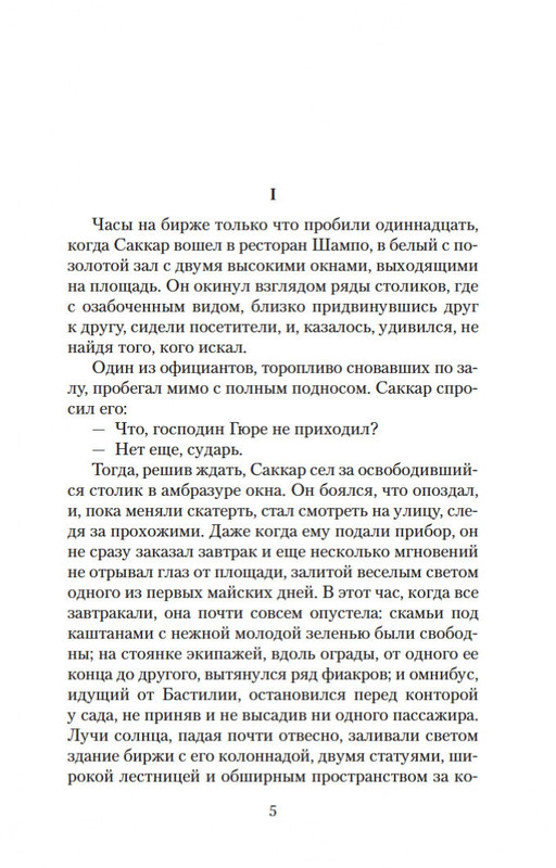 2-page-0004