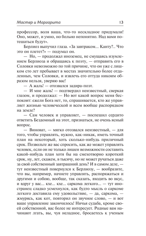 AST000000000024859-13