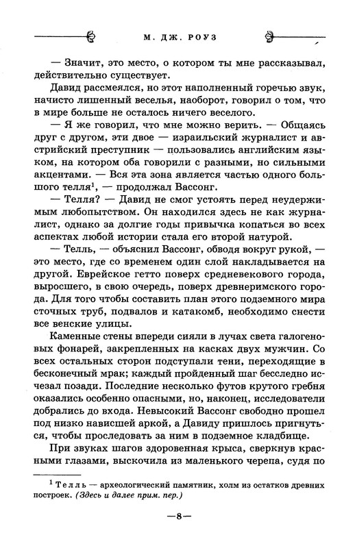 p0010