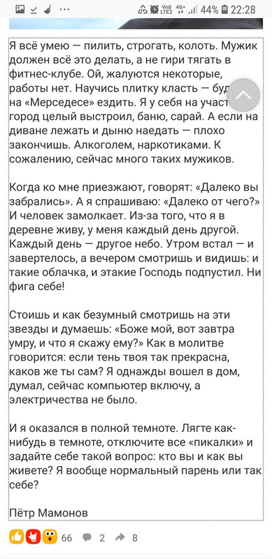 Screenshot_20201130-222830_Firefox