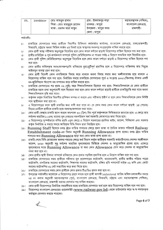 Railway-Assistant-Locomotive-Master-1st-Panel-Joining-Notice-2025-PDF-6