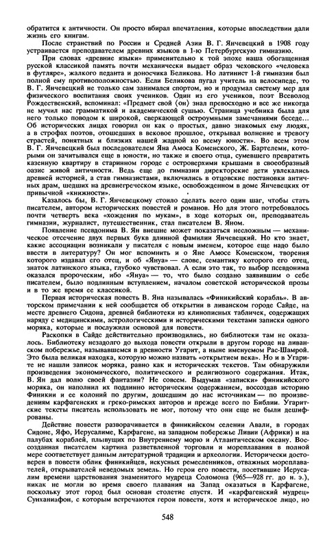 p0558