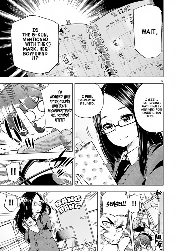Nande Koko ni Sensei ga!Vol2-2