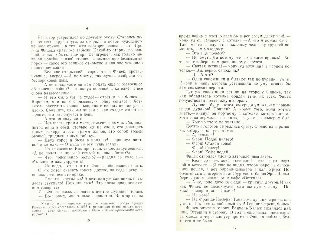 p0010