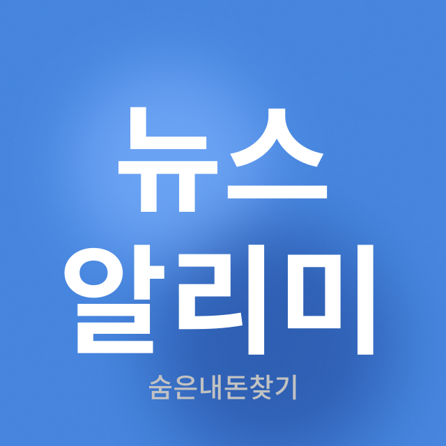 로고 이미지