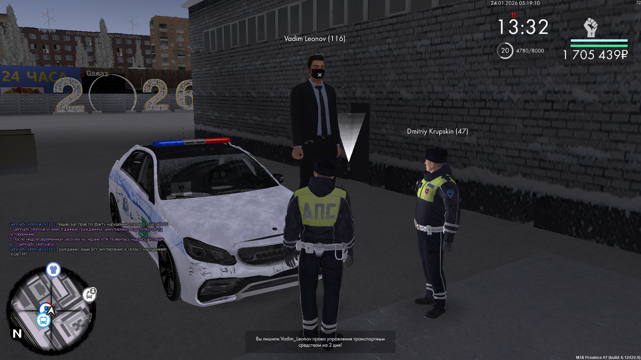 mta screen 2026 01 23 21 19 11