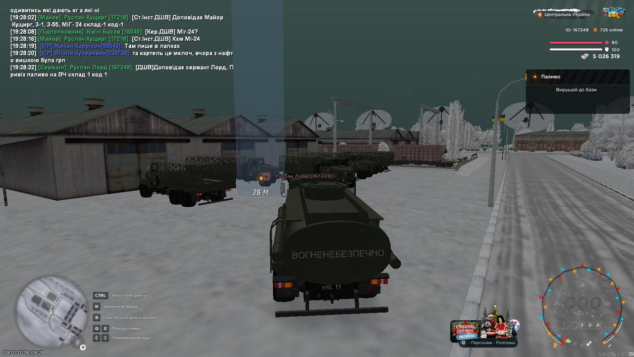 mta screen 2026 01 09 19 28 34