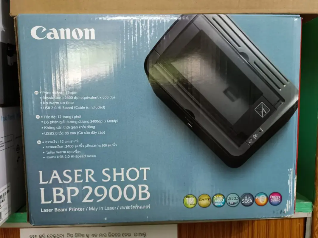 canon-laser-shot-lbp2900-printer-mfrh-original.jpg (1)