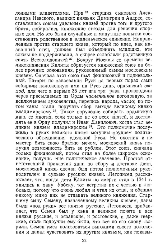 p0023