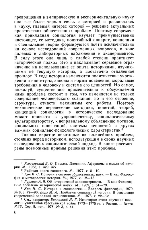 p0009