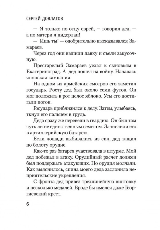 2-page-0005