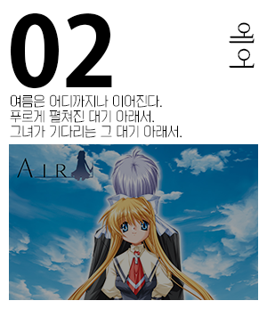 product_image_air.png