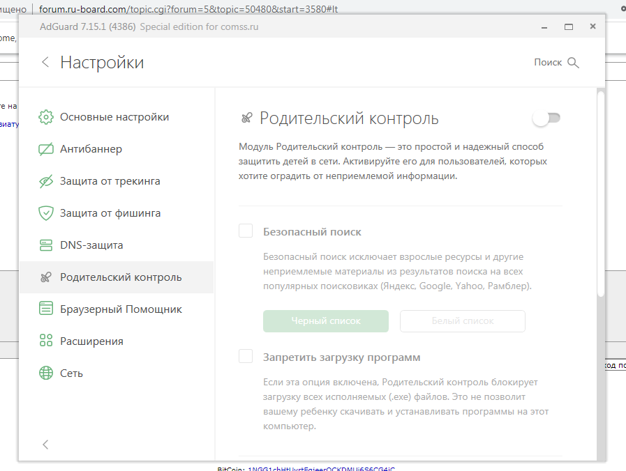 Безымянный1