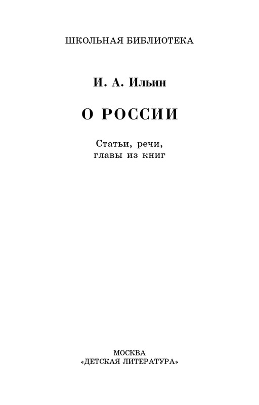 2025-page-0004