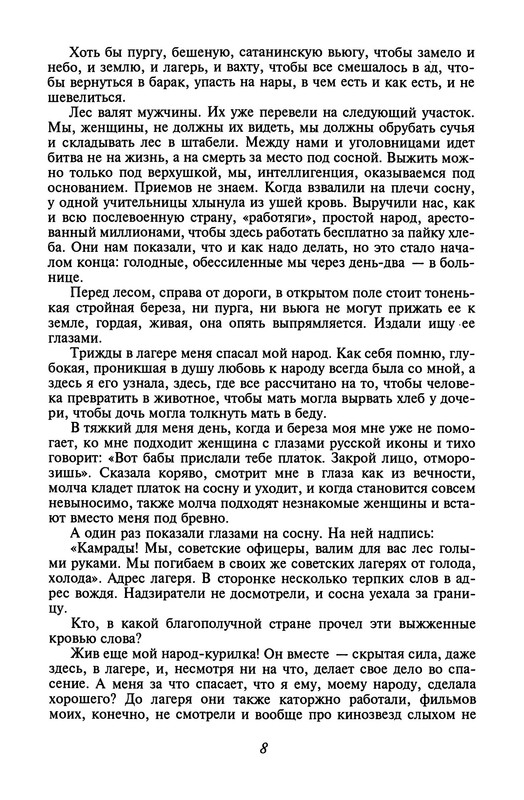 p0011