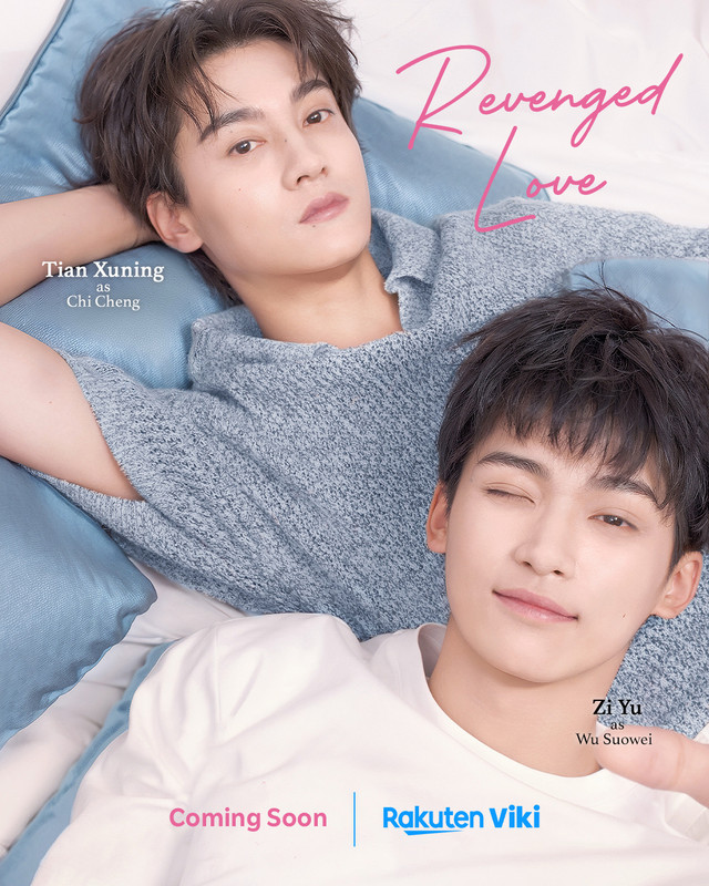 Revenged-Love-1