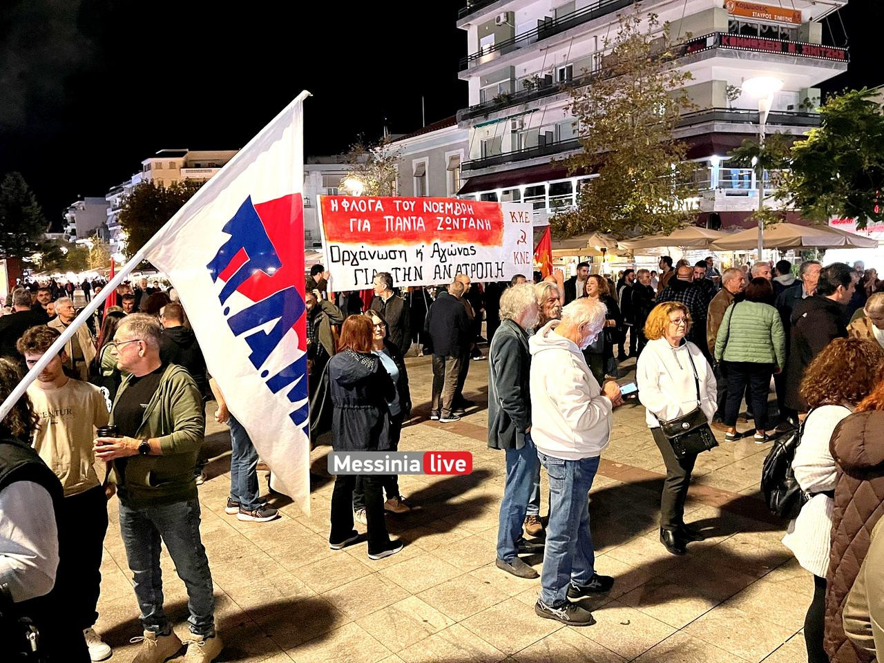 polytexneio-IMG-8072