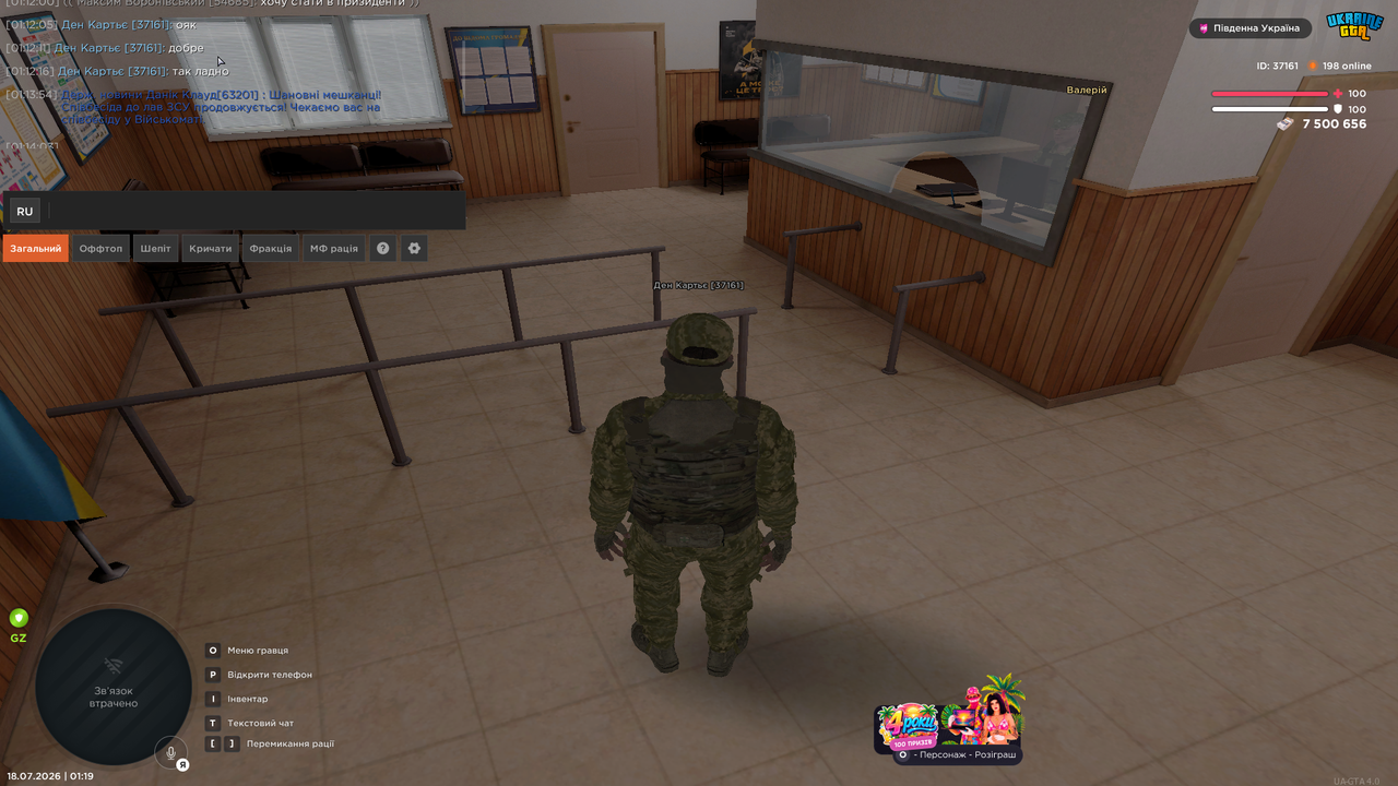 Grand Theft Auto San Andreas Screenshot 2026 07 18 01 19 17 15