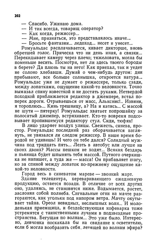 p0203