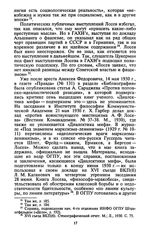 p0017