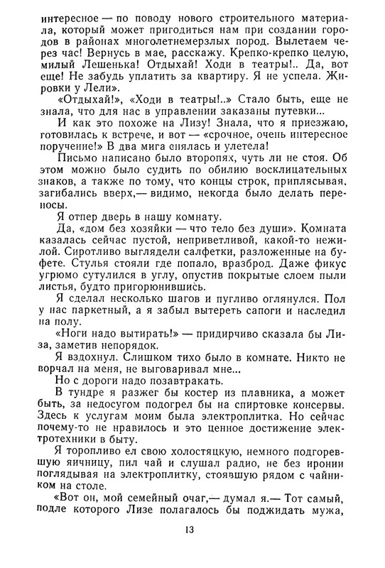 p0015