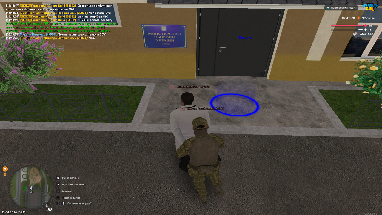 UKRAINE GTA 17 04 2026 14 15 26