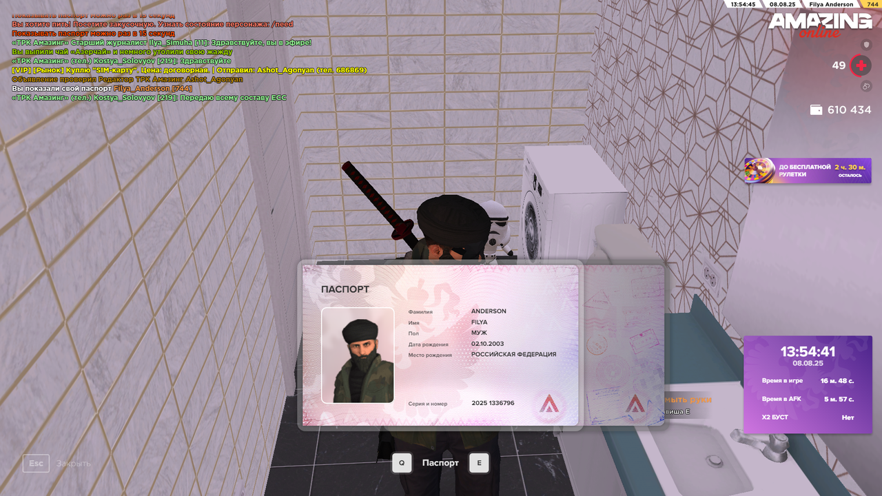 Снимок экрана (11)