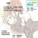 QQ截图20200309015833