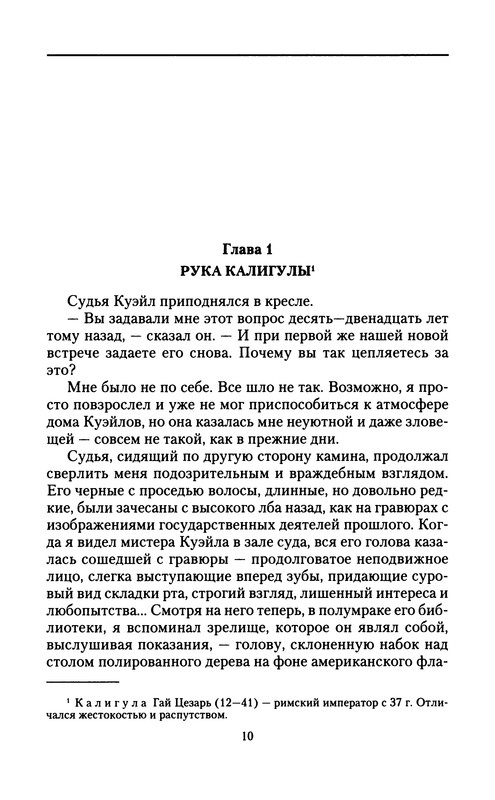 p0012