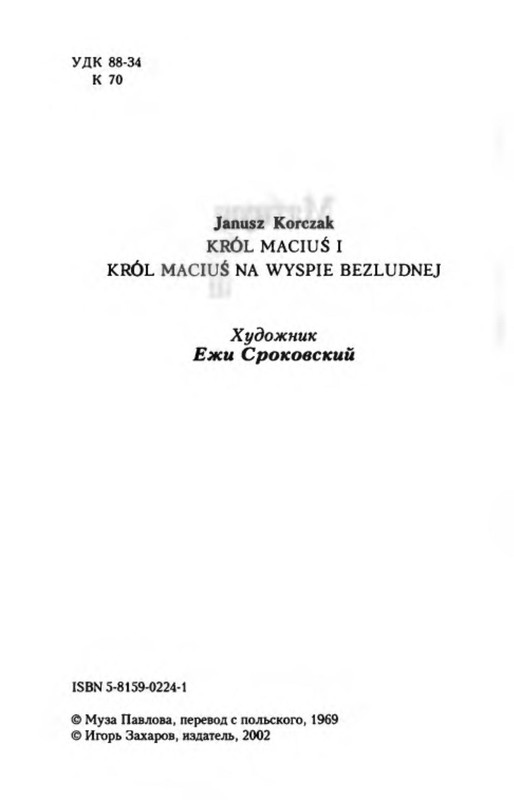 p0005