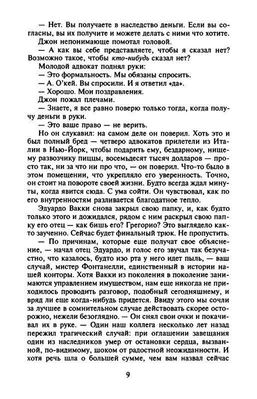 p0010