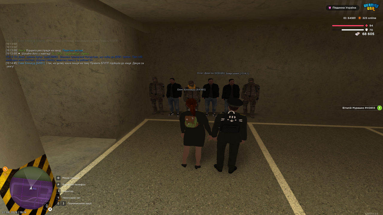UKRAINE GTA 27 06 2026 19 14 49