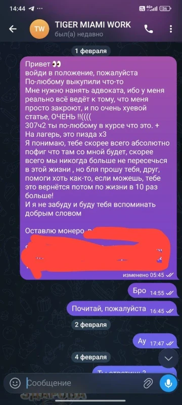 IMG 20260215 160743 859