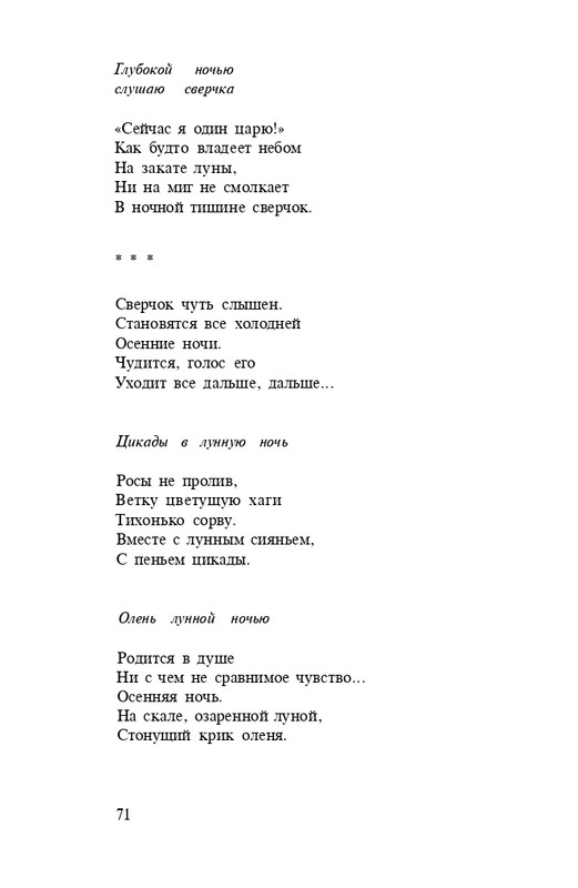 page-0073