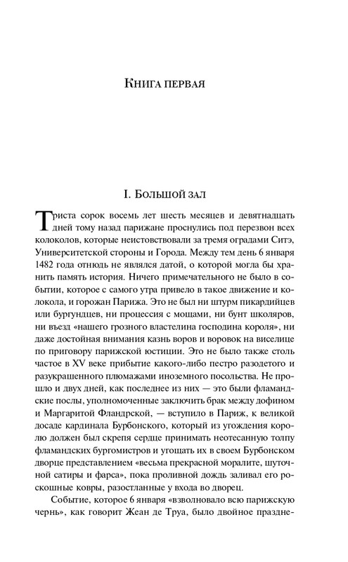 ITD000000001279387-page-0007