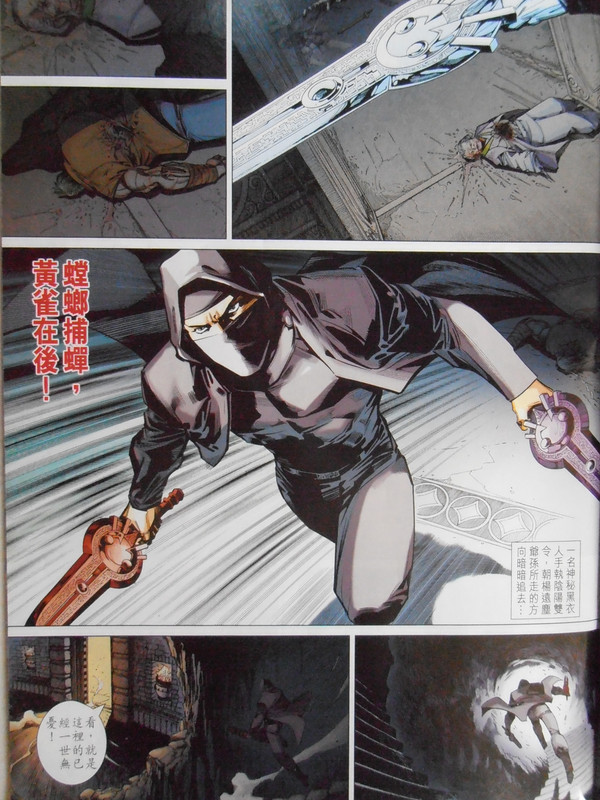 王小龍传:玉女。金童 PB220208