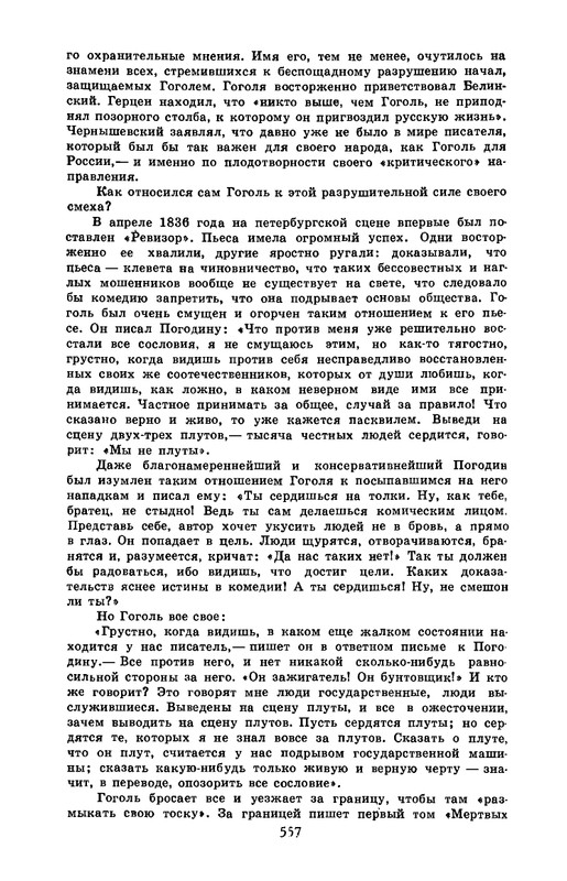 4-1990-page-0033