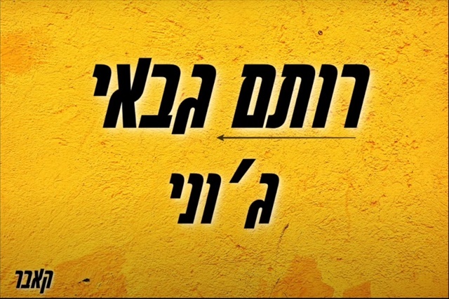 תמונה