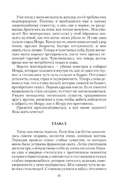 e0ad121e6114de07331adff6792ea15d-17