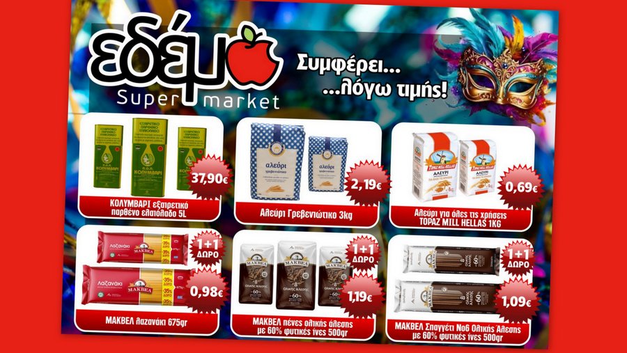 κοζάνη, ειδήσεις, νέα, Πτολεμαΐδα 