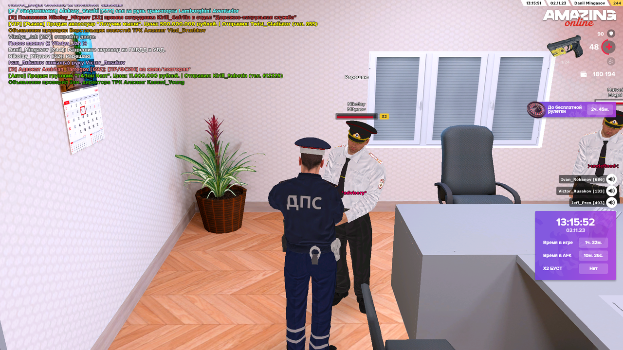 Снимок экрана (877)