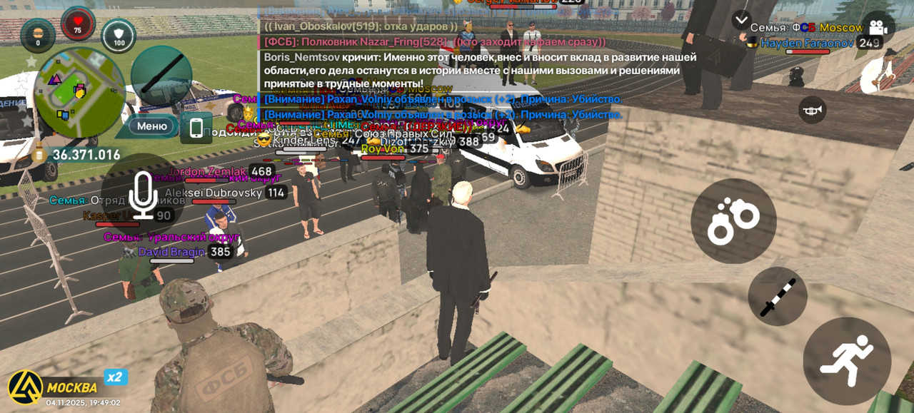 Screenshot 20251104 194902 com liverussia cr