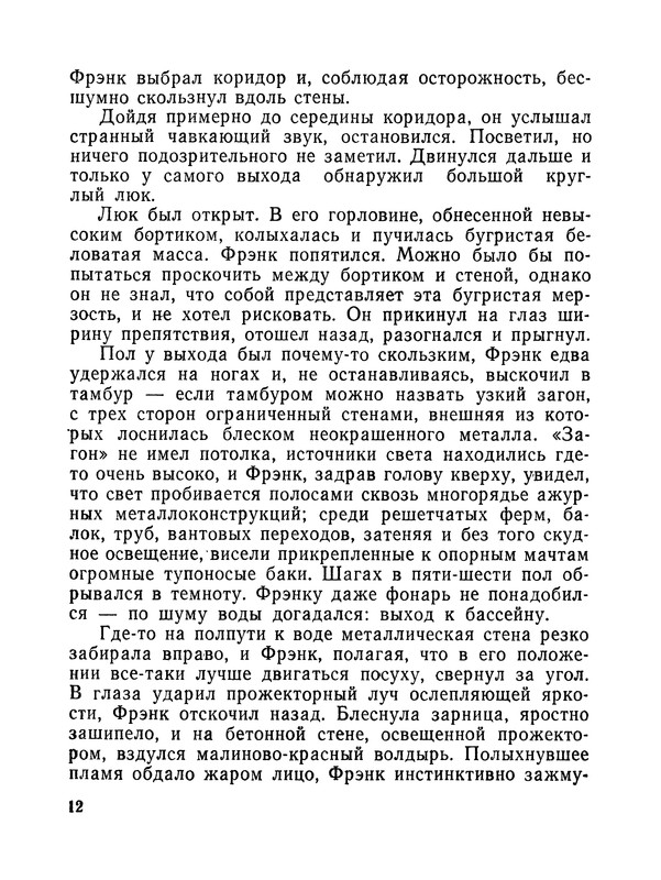 p0015