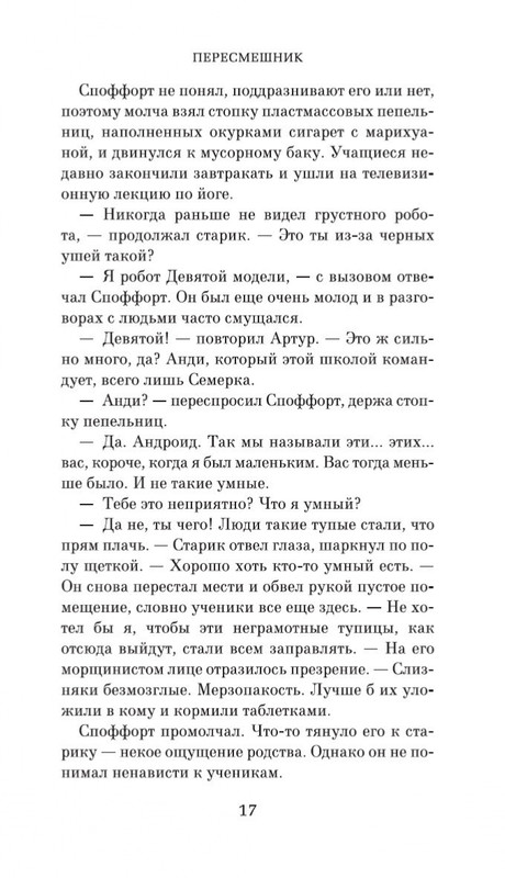 2-page-0013