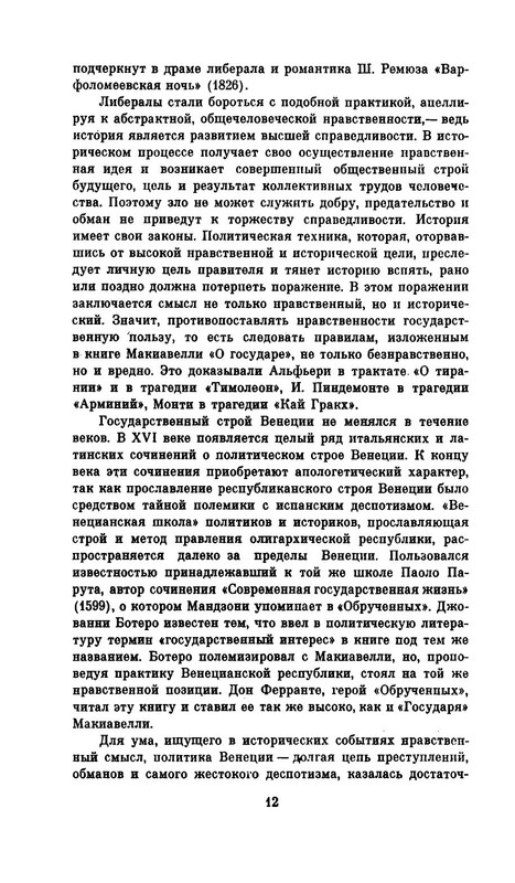 p0017