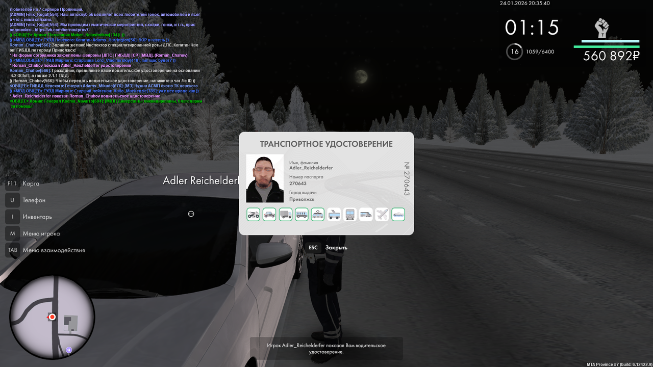 mta screen 2026 01 24 19 35 47