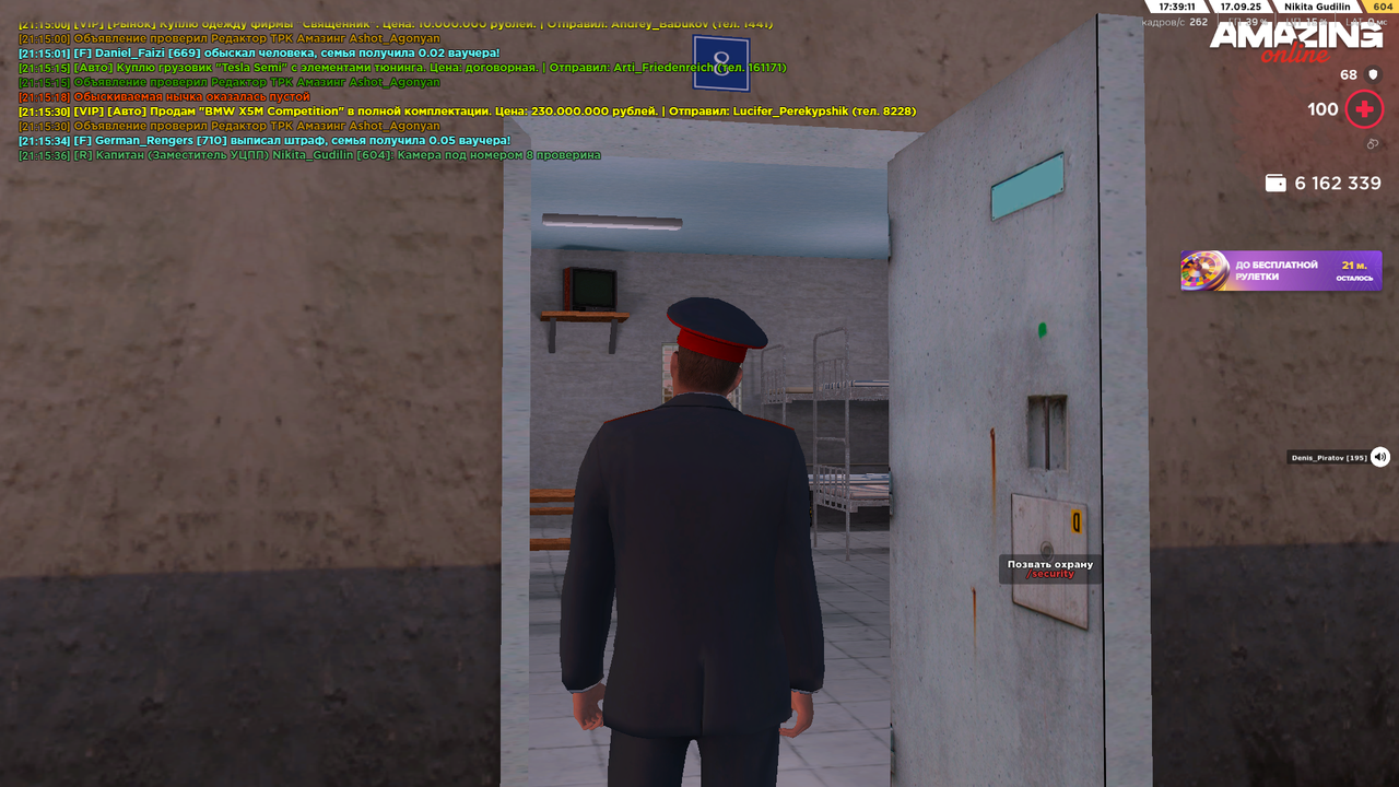 Снимок экрана (1596)