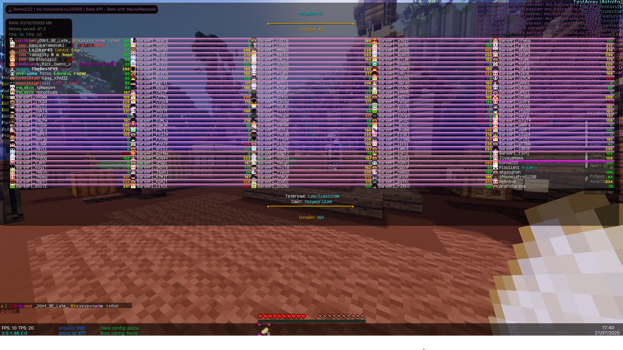 Botting 7