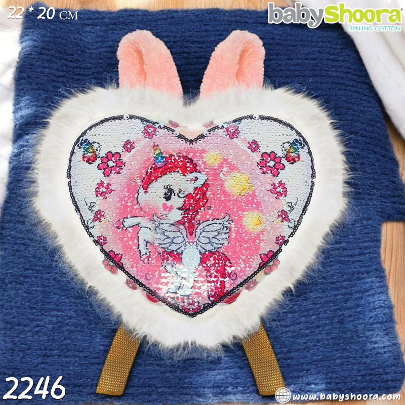 2246 شنطة يوني كورن سيمون